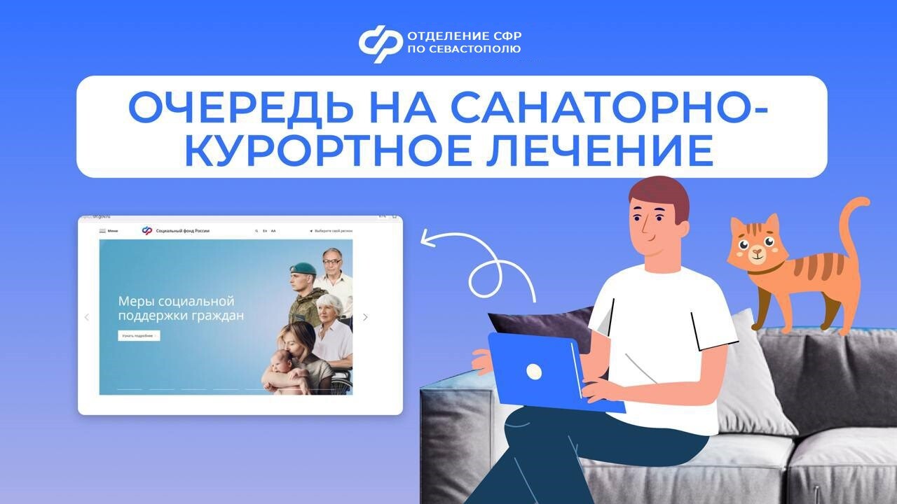 ОСФР_пост на 19 мая